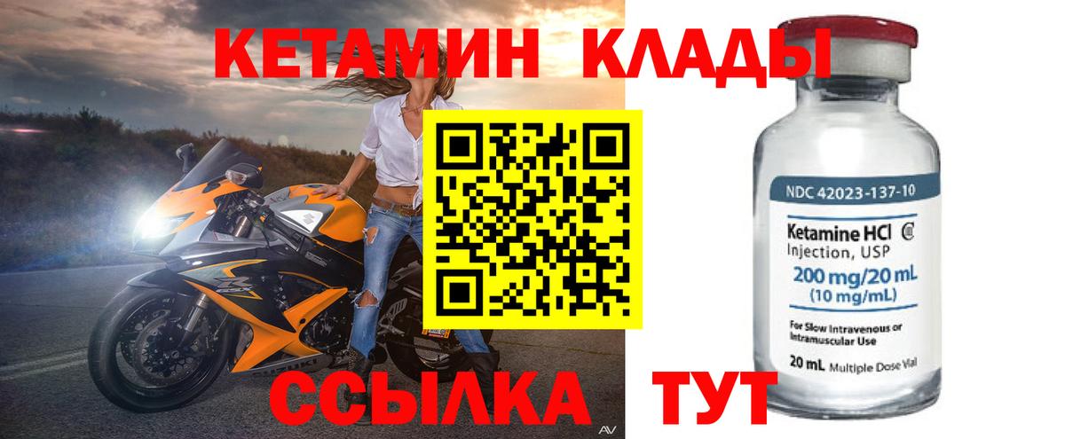 даркнет какой сайт  КЕТАМИН VHQ  Биробиджан  blacksprut ссылка  Вход с VPN  КЕТАМИН VHQ 