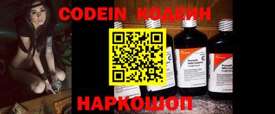 таблы Кинель