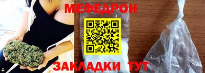 таблы Кинель