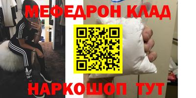 таблы Кинель