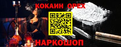 ешки Кингисепп