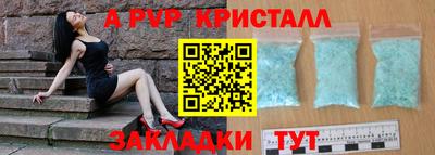 таблы Кинель