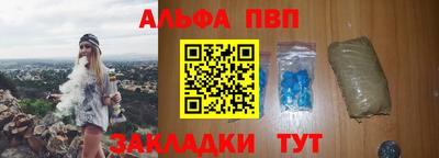 таблы Кинель