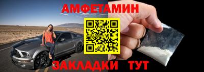 таблы Кинель