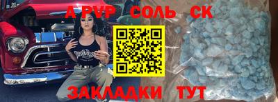 таблы Кинель