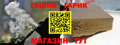 таблы Кинель