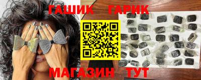 таблы Кинель