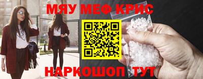 ешки Кингисепп