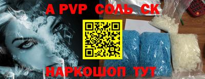 таблы Кинель