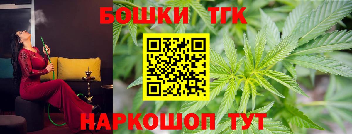 Каннабис White Widow  Канабис VHQ  Биробиджан  Бошки Шишки SATIVA & INDICA  Вход с VPN  Канабис Bruce Banner 